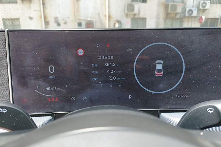 Used Hyundai Sonata 2024 1.5T Pro Instrument Cluster
