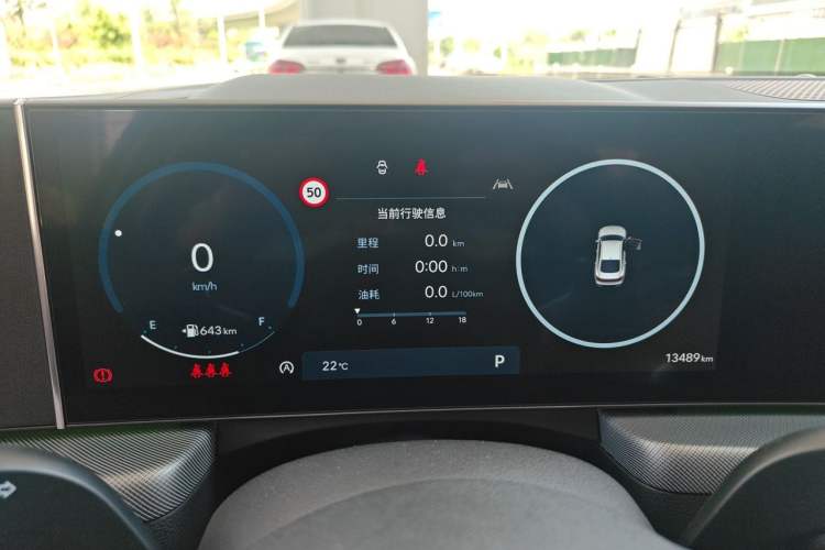 Used Hyundai Sonata 2024 1.5T Pro Instrument Cluster