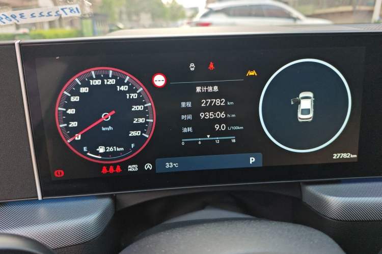Used Hyundai Sonata 2024 1.5T Pro Instrument Cluster