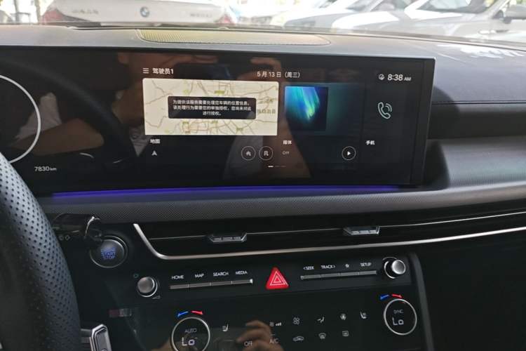 Used Hyundai Sonata 2024 1.5T Pro Audio And AC Panel