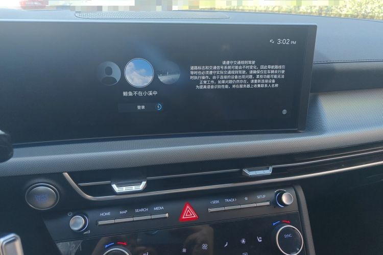 Used Hyundai Sonata 2024 1.5T Pro Audio And AC Panel