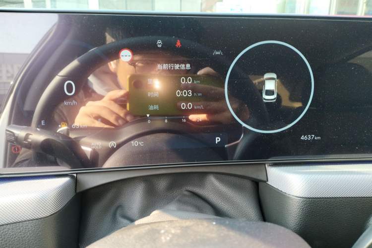 Used Hyundai Sonata 2024 1.5T Pro Instrument Cluster