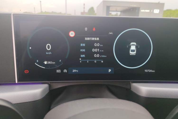 Used Hyundai Sonata 2024 1.5T Pro Instrument Cluster