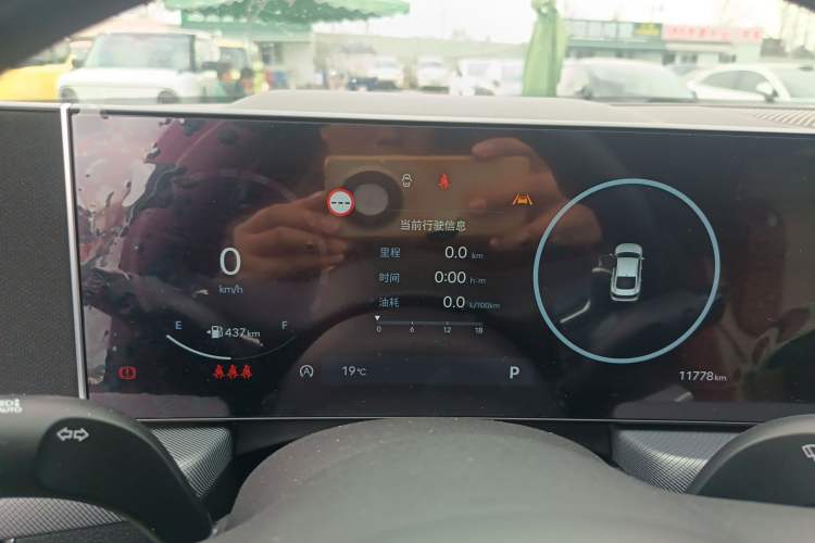 Used Hyundai Sonata 2024 1.5T Pro Instrument Cluster