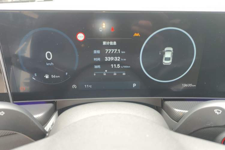 Used Hyundai Sonata 2024 2.0T N Line Pro Instrument Cluster
