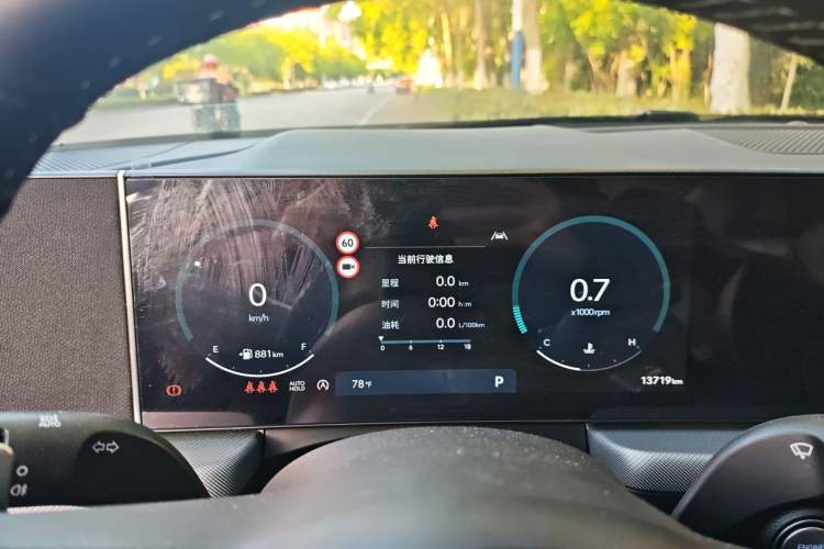 Used Hyundai Sonata 2024 1.5T Pro Instrument Cluster