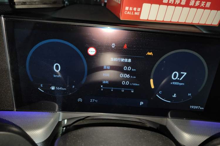 Used Hyundai Sonata 2024 1.5T Pro Instrument Cluster