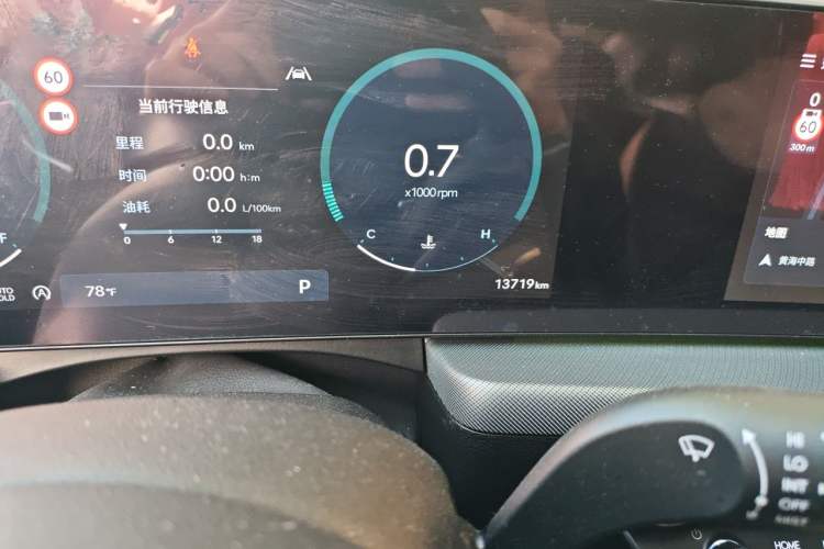 Used Hyundai Sonata 2024 1.5T Pro Odometer Close Up