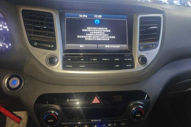 Used Hyundai Tucson 2015 1.6T Dual-Clutch Two-Wheel-Drive Smart Model Audio And AC Panel