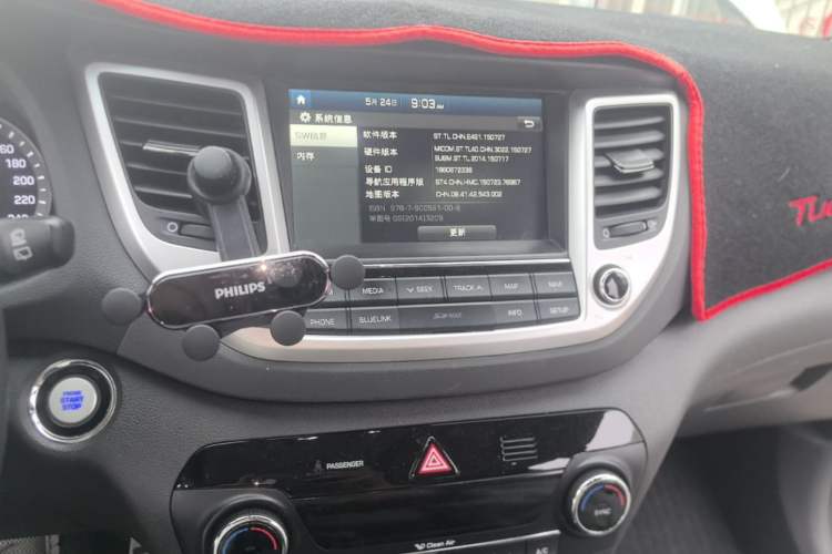 Used Hyundai Tucson 2015 1.6T Dual-Clutch Four-Wheel Drive Flagship Model Audio And AC Panel