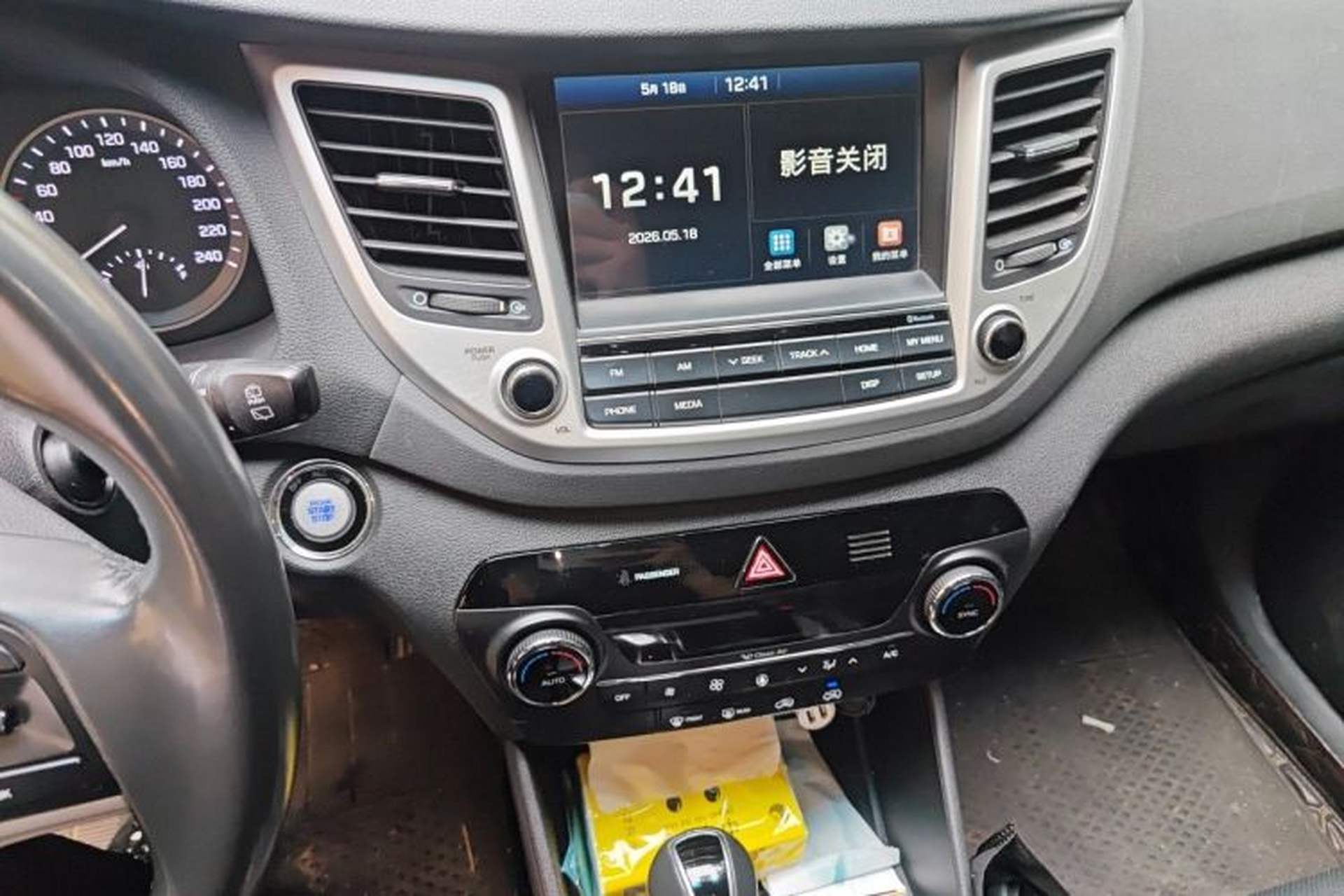 Used Hyundai Tucson 2018 1.6T Dual-Clutch Two-Wheel Drive 15th Anniversary Special Edition Audio And AC Panel