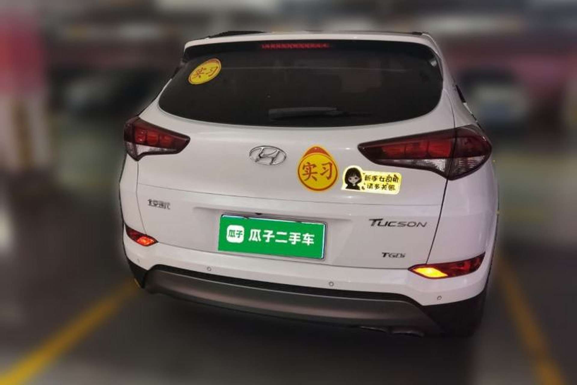 Used Hyundai Tucson 2018 1.6T Dual-Clutch Two-Wheel Drive 15th Anniversary Special Edition Rear