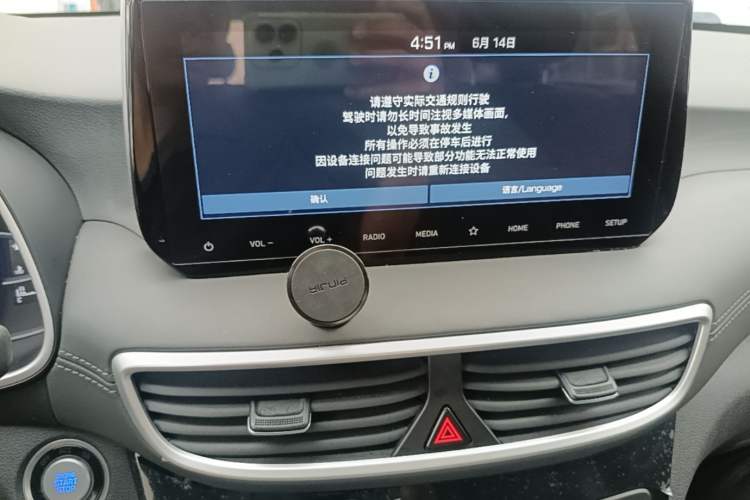 Used Hyundai Tucson 2020 280TGDi Two-Wheel-Drive GLS Fashion Edition China VI Standard Audio And AC Panel