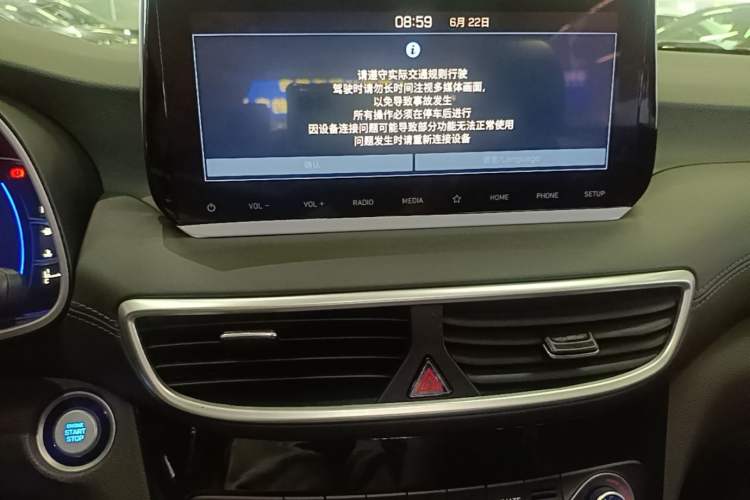 Used Hyundai Tucson 2020 280TGDi Two-Wheel-Drive GLS Fashion Edition China VI Standard Audio And AC Panel