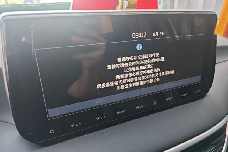 Used Hyundai Tucson 2020 280TGDi Two-Wheel-Drive GLS Fashion Edition China VI Standard Audio And AC Panel