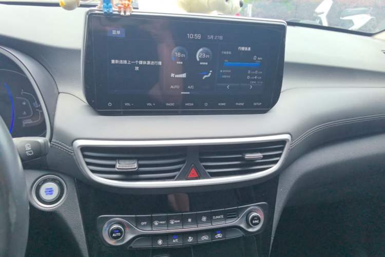 Used Hyundai Tucson 2020 280TGDi Two-Wheel-Drive GLS Fashion Edition China VI Standard Audio And AC Panel