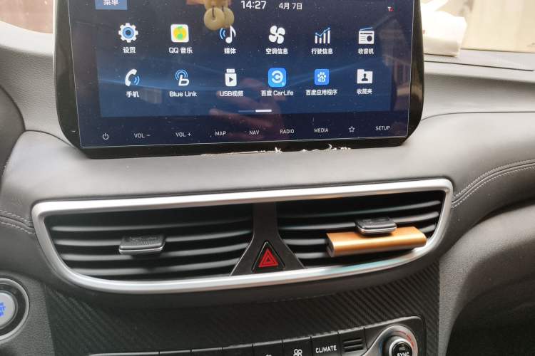 Used Hyundai Tucson 2020 280TGDi Two-Wheel-Drive GLS Smart Connectivity Version China VI Standard Audio And AC Panel