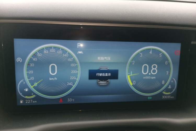 Used Hyundai Tucson 2021 Tucson L 1.5T DCT Luxury Prestige Edition Instrument Cluster