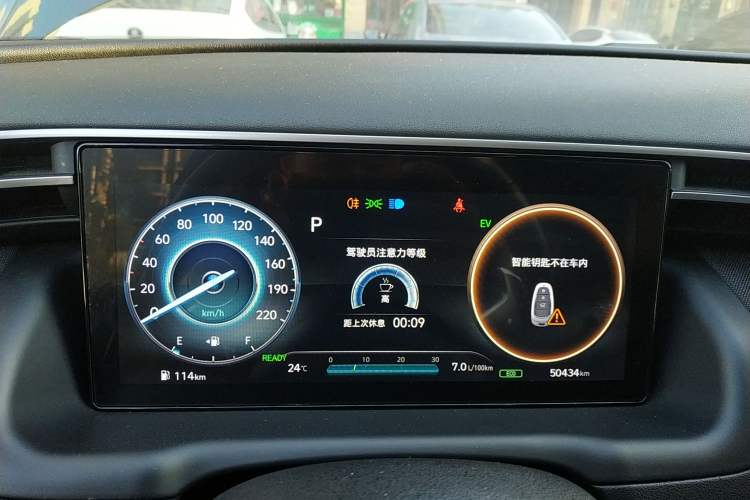 Used Hyundai Tucson 2022 Tucson L 2.0L Hybrid · Flagship Edition Instrument Cluster