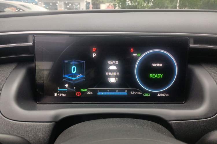 Used Hyundai Tucson 2022 Tucson L 2.0L Hybrid - Prestige Edition Instrument Cluster