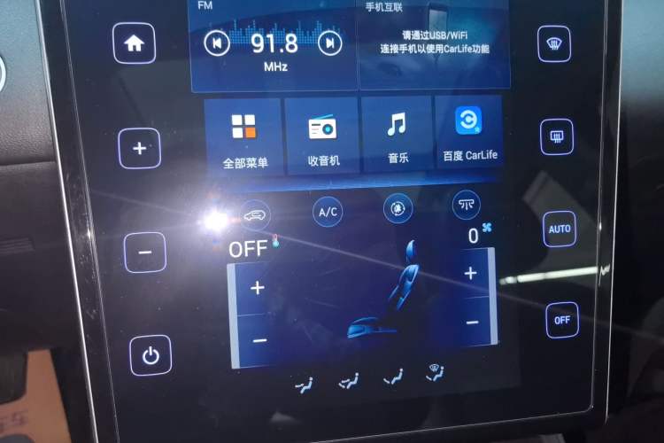 Used Hyundai Tucson 2023 Tucson L 1.5T Automatic Two-Wheel Drive GLX Elite Edition Audio And AC Panel