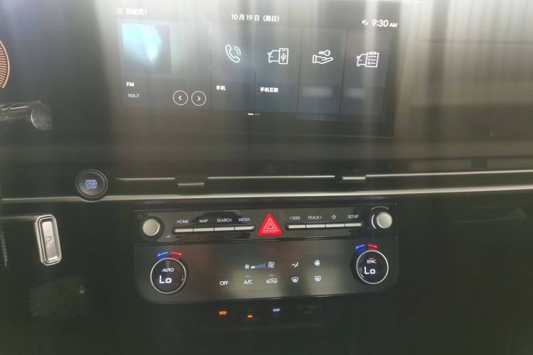 Used Hyundai Tucson 2025 Tucson L 1.5T Elite Edition Audio And AC Panel