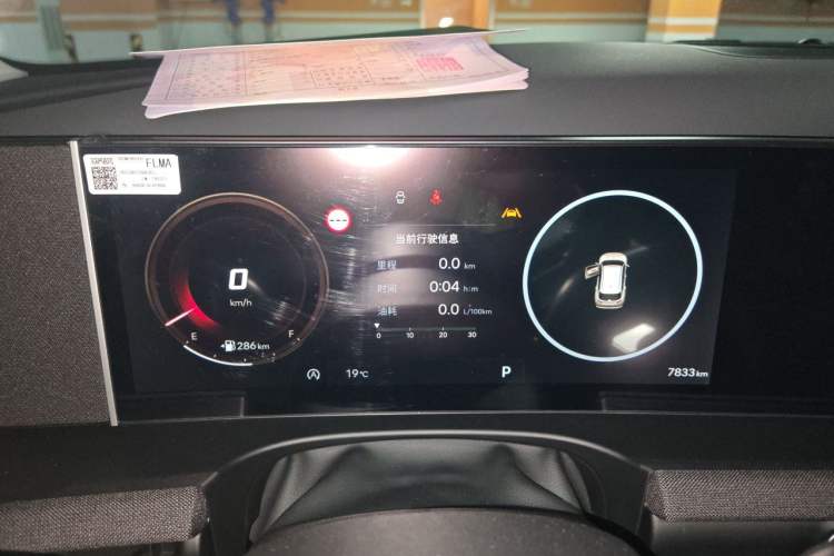 Used Hyundai Tucson 2025 Tucson L 1.5T Prestige Edition Instrument Cluster