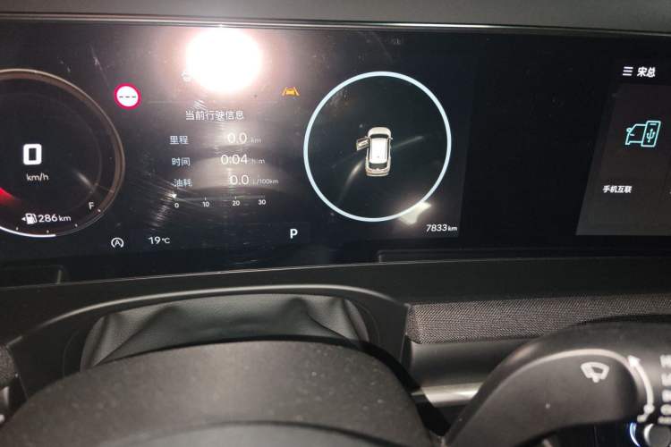 Used Hyundai Tucson 2025 Tucson L 1.5T Prestige Edition Odometer Close Up