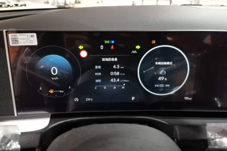 Used Hyundai Tucson 2025 Tucson L 1.5T Prestige Edition Instrument Cluster