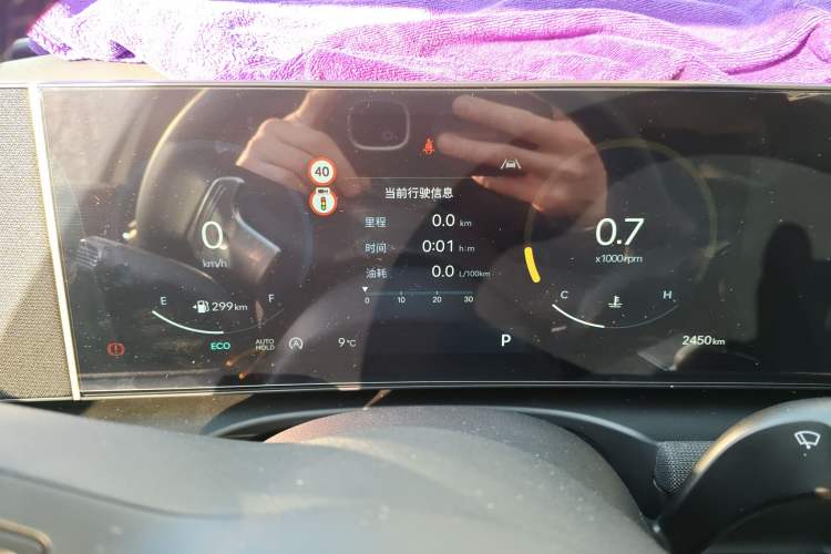 Used Hyundai Tucson 2025 Tucson L 1.5T Prestige Edition Instrument Cluster
