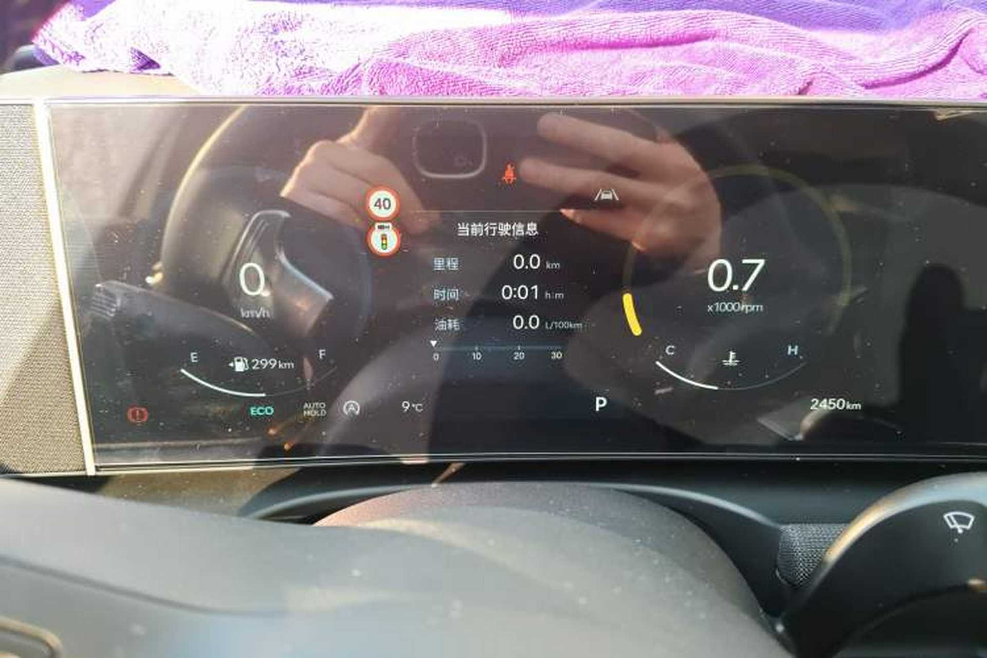 Used Hyundai Tucson 2025 Tucson L 1.5T Prestige Edition Instrument Cluster