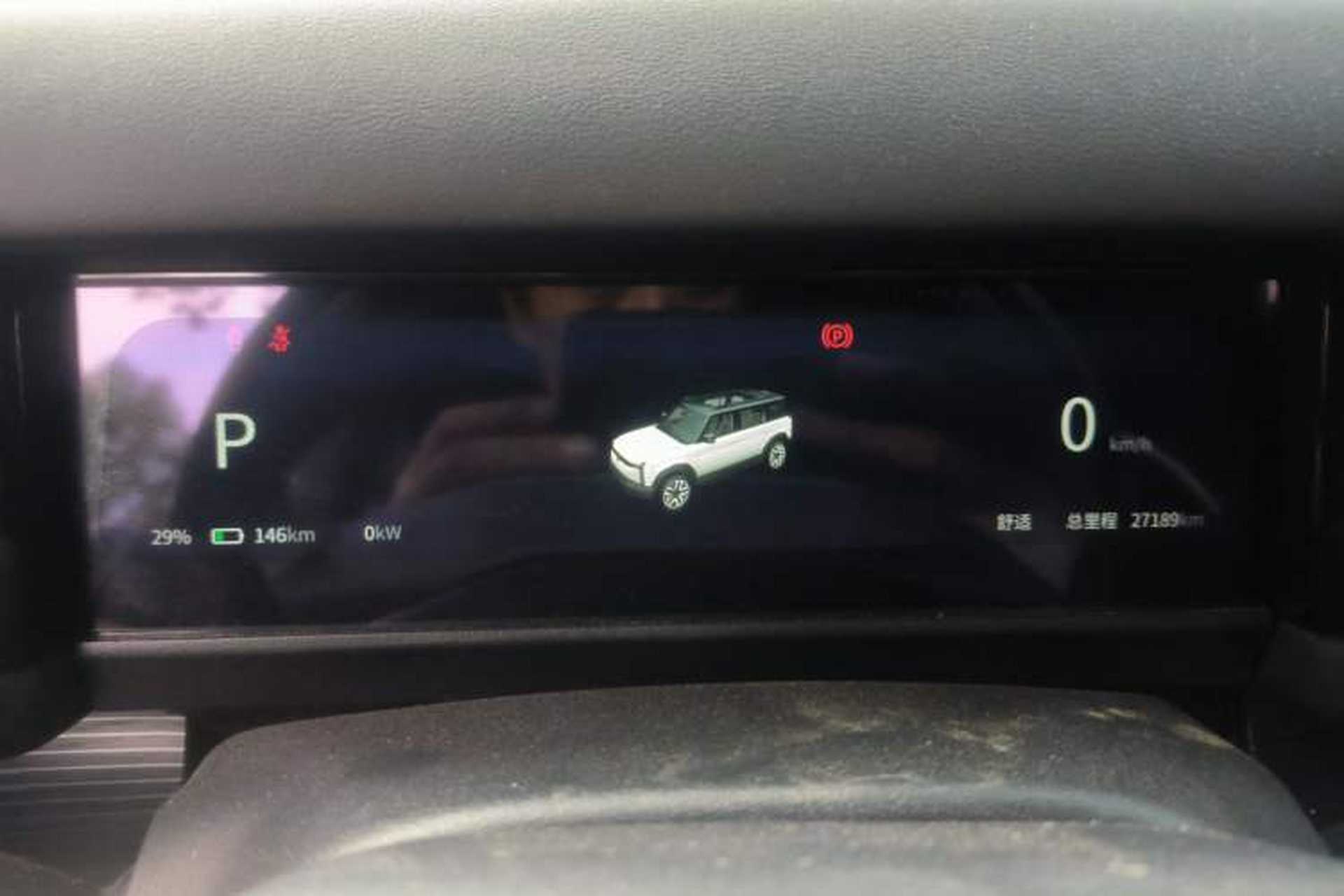 Used iCAR 03 2024 501km Four-wheel Drive Long-range Intelligent Driving Edition Instrument Cluster