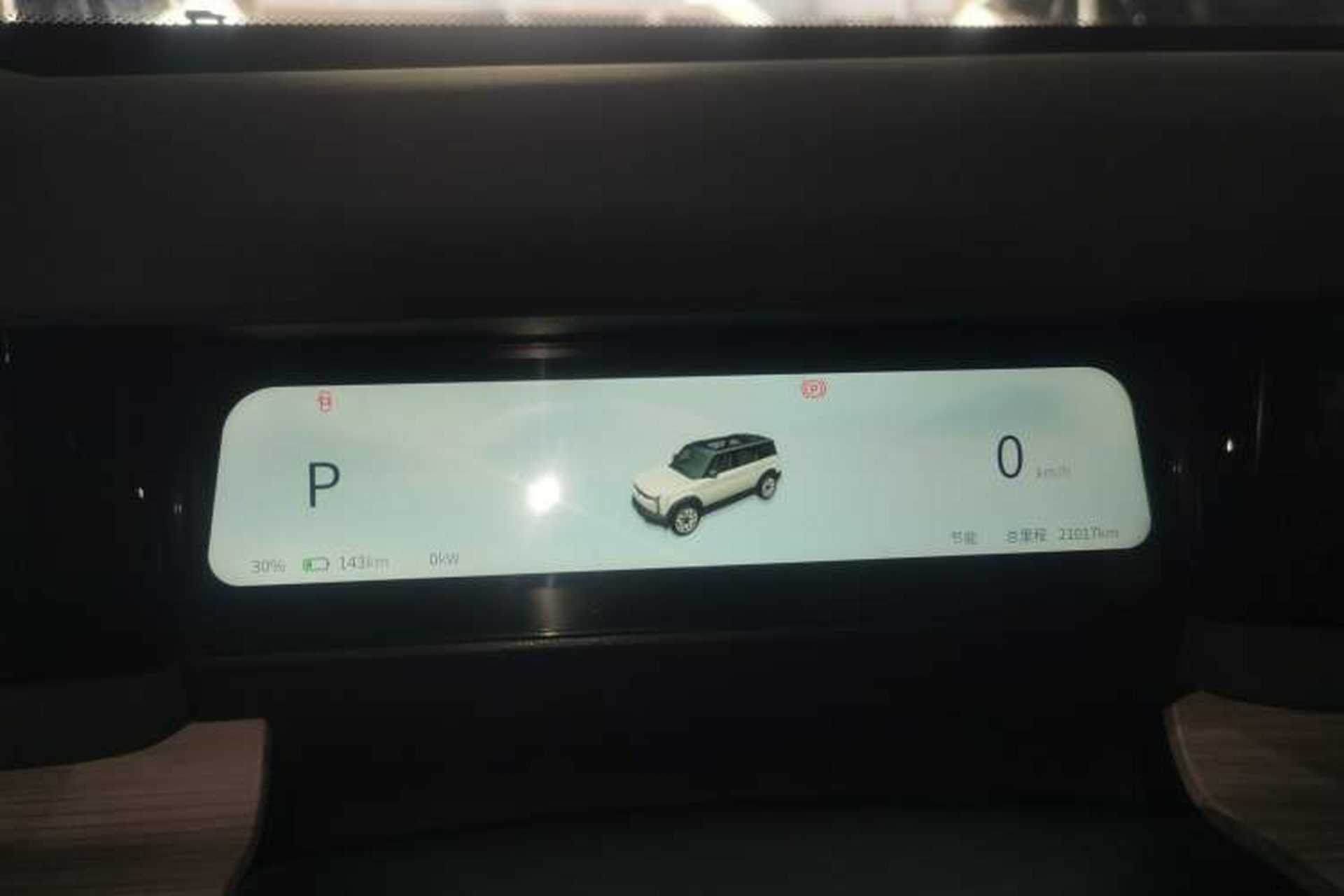 Used iCAR 03 2024 472km Four-Wheel Drive Long-Range Version Instrument Cluster