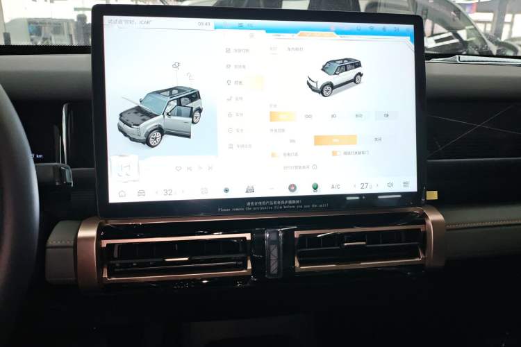 Used iCAR 03  Audio And AC Panel