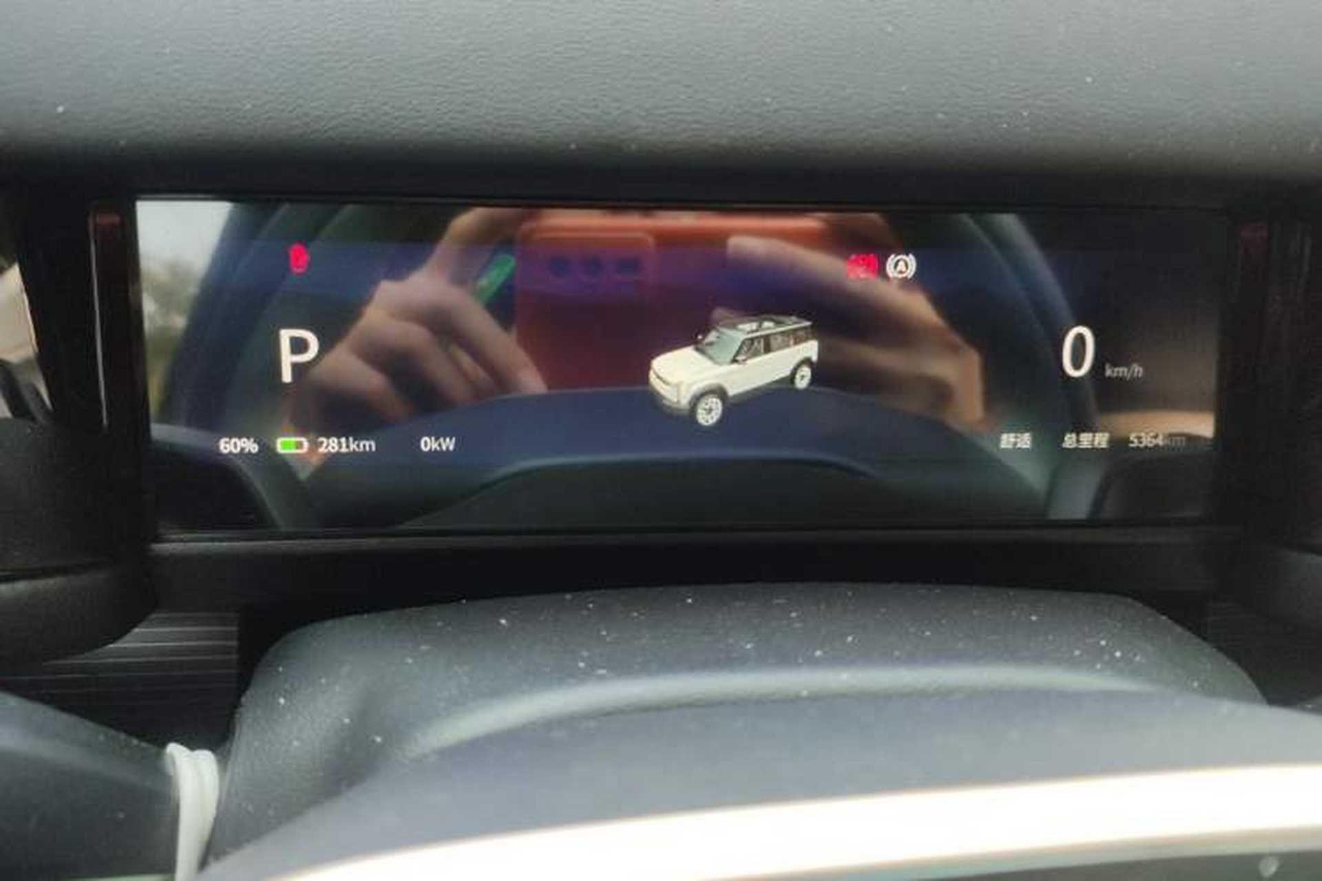 Used iCAR 03 2024 472km Four-Wheel Drive Long-Range Smart Enjoyment Version Instrument Cluster