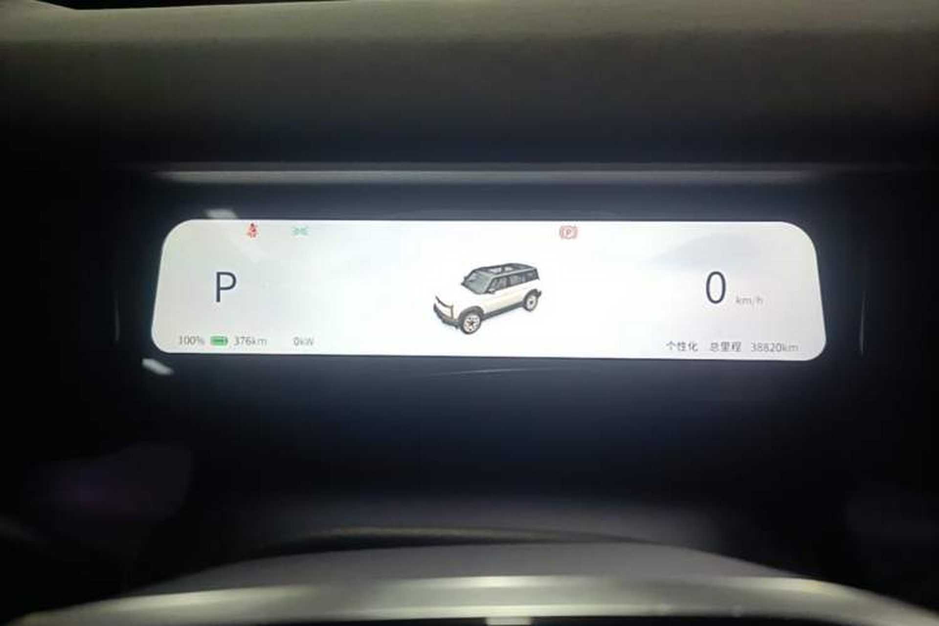 Used iCAR 03 2024 501km Four-wheel Drive Long-Range Advanced Version Instrument Cluster