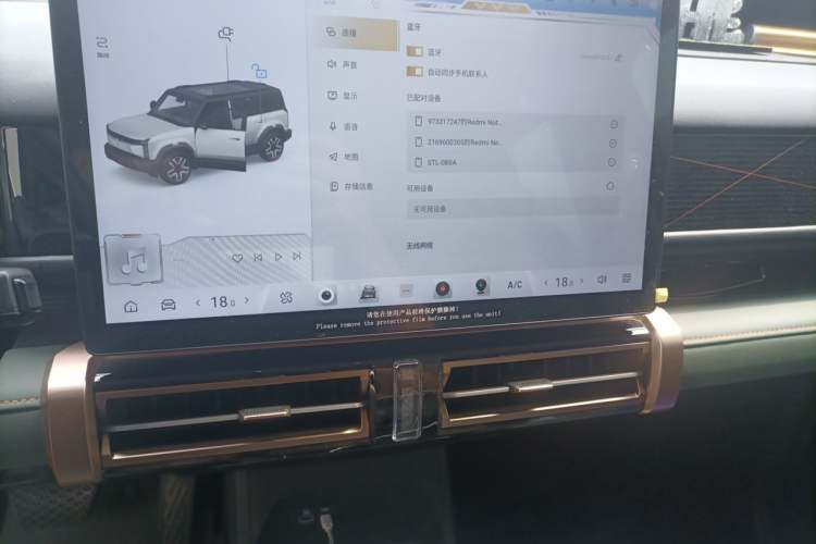 Used iCAR 03 2024 472km Four-Wheel Drive Long-Range Smart Enjoyment Version Audio And AC Panel