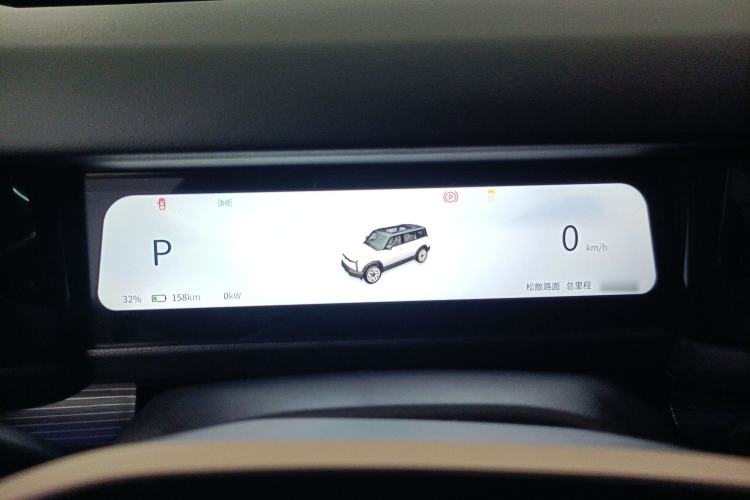 Used iCAR 03  Instrument Cluster