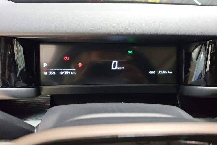 Used iCAR 03  Instrument Cluster