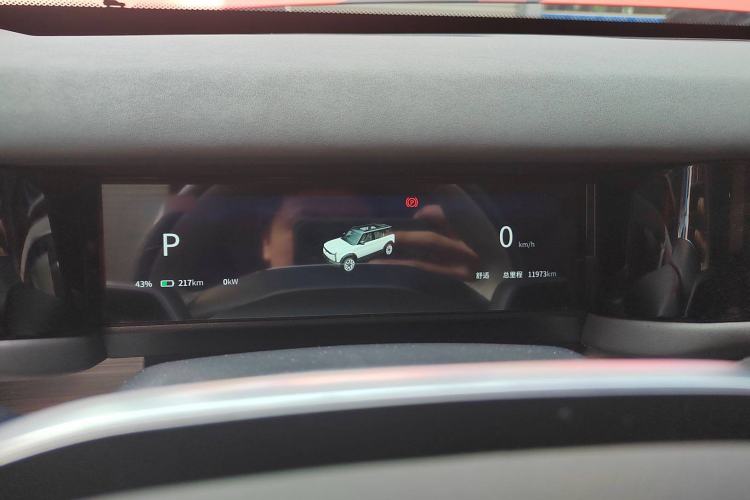 Used iCAR 03 2024 501km Four-wheel Drive Long-range Intelligent Driving Edition Instrument Cluster