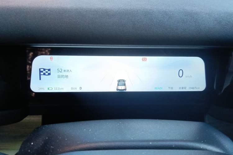 Used iCAR 03 2024 472km Four-Wheel Drive Long-Range Version Instrument Cluster
