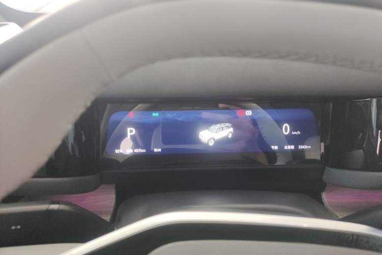 Used iCAR 03  Instrument Cluster