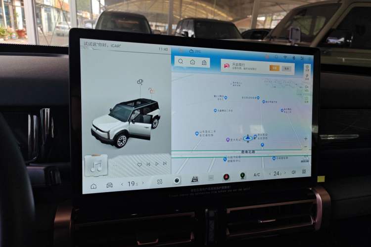 Used iCAR 03 2024 501km Two-Wheel Drive Long-Range Yuechao Edition Audio And AC Panel