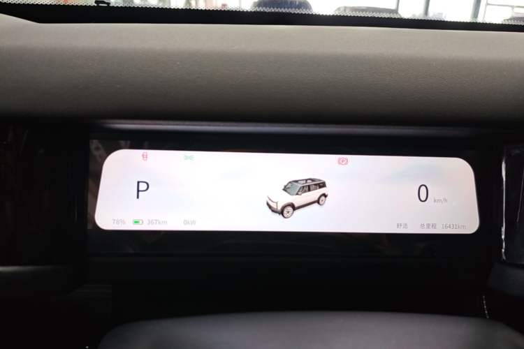 Used iCAR 03 2024 472km Four-Wheel Drive Long-Range Version Instrument Cluster