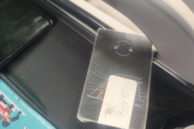 Used iCAR 03 2024 501km Two-Wheel Drive Long-Range Version Vehicle Key
