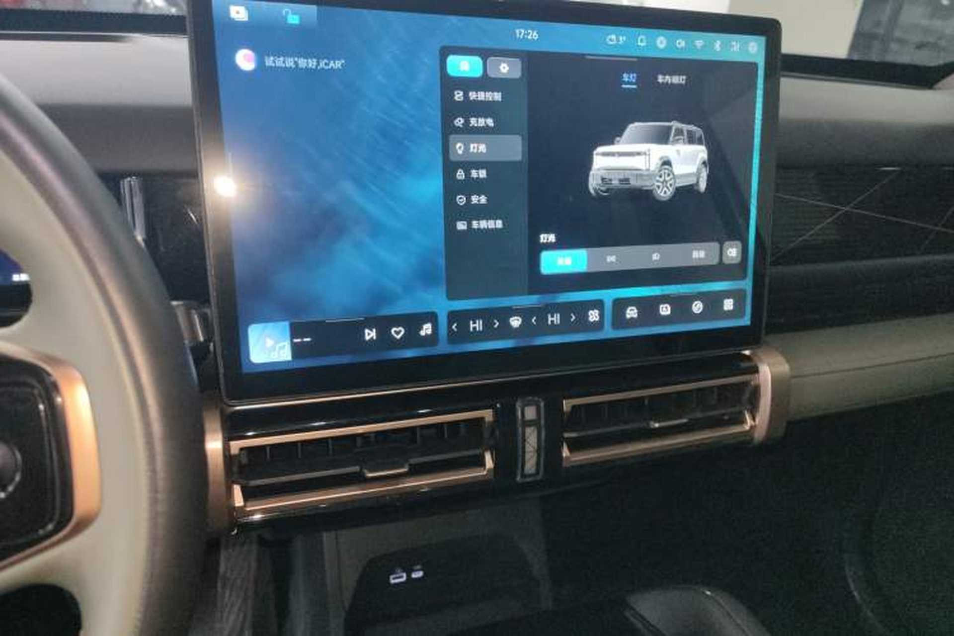 Used iCAR 03 2024 472km Four-Wheel Drive Long-Range Version Audio And AC Panel