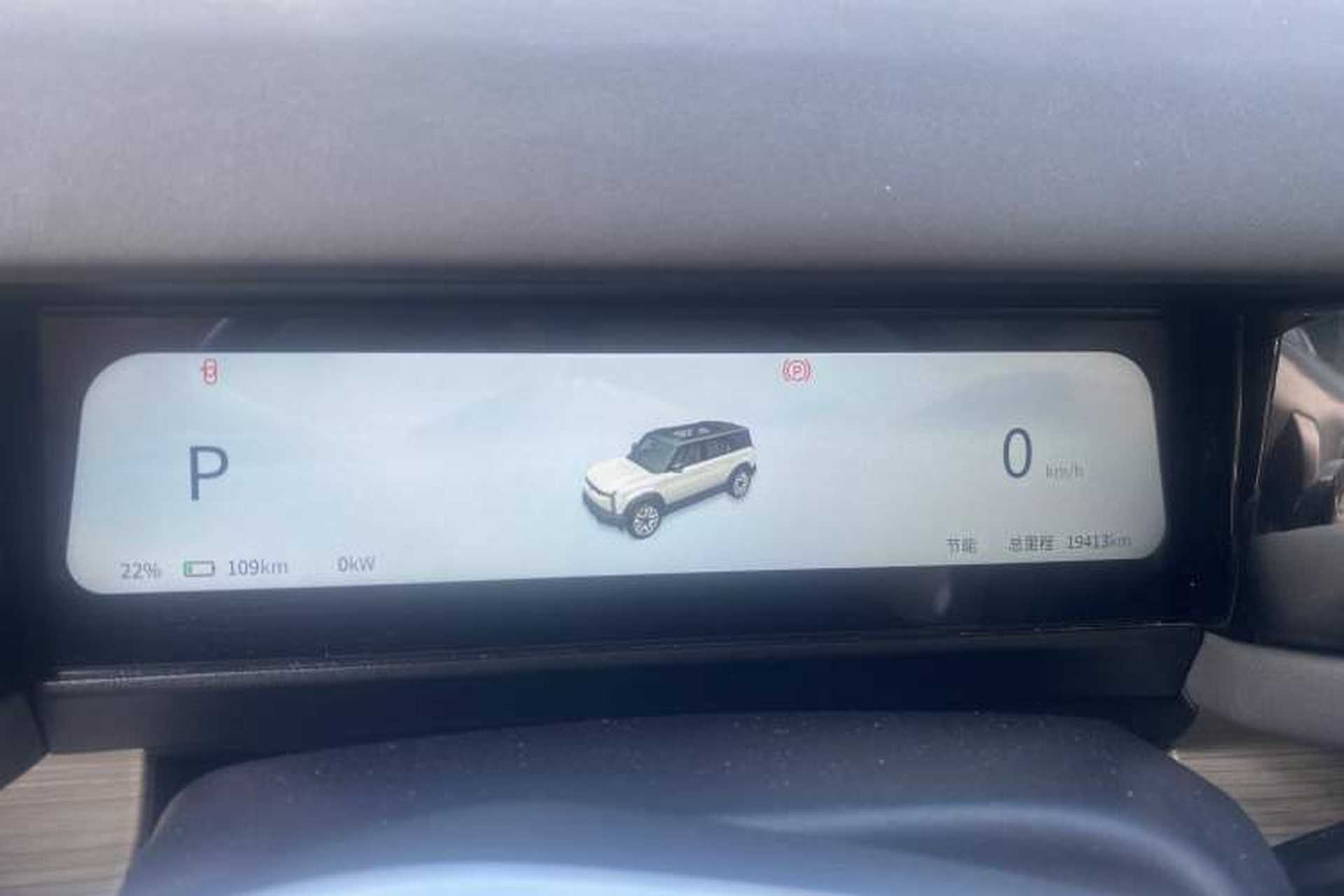 Used iCAR 03 2024 501km Four-wheel Drive Long-range Intelligent Driving Edition Odometer Close Up