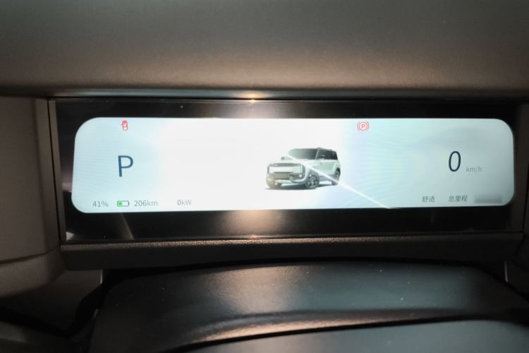 Used iCAR 03T  Instrument Cluster