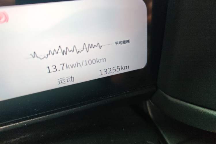 Used iCAR 03T 2024 501km Four-wheel Drive Long-Range Version Odometer Close Up