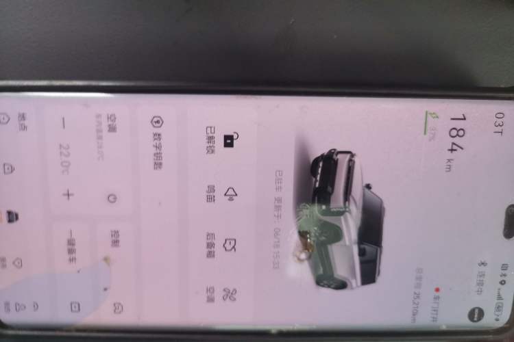 Used iCAR 03T 2024 501km Four-wheel Drive Long-Range Version Vehicle Key